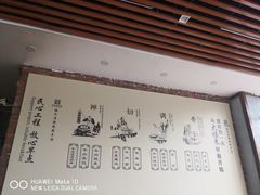 -大福来(瑶环路店)