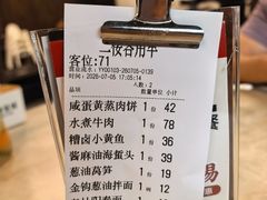 -二泉园老菜馆·百年无锡菜