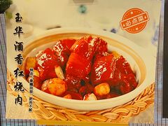 -玉华宫宾馆·餐厅(铜川驻京办店)