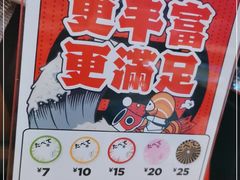 -友壹町寿司(嘉洲广场店)