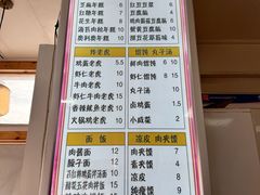 -和众大油条(维明路店)