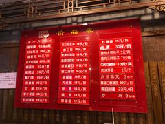-天兴居(鲜鱼口街店)
