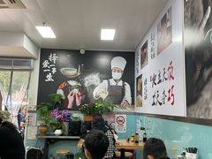 -顶巧鸡汤馄饨(虹口总店)