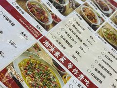 -独一佳老胡湘菜馆(矿山路店)