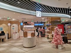 门面-奈雪的茶(新天地广场PRO店)