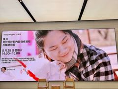 -Apple零售店(玄武湖店)