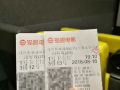 -几何影城观前街店(全激光影厅)