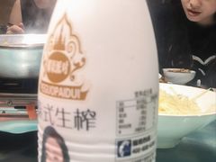 -昱龙大盆牛蛙馆(三兴街总店)