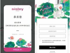 -新世界大丸百货