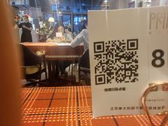 -Primo·丽莫意大利窑烤披萨