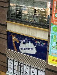 -玩具反斗城(正大广场店)