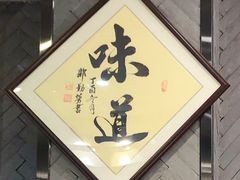 门面-螺世纪螺蛳粉·桂味小排档(裕德店)