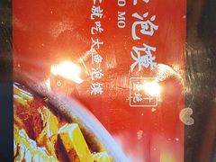 -磁州卤面·邯郸地方菜(复兴区店)