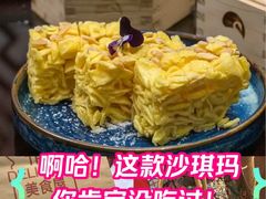-白天鹅宾馆-玉堂春暖餐厅