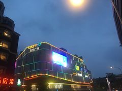 -吾悦广场(南京鼓楼店)