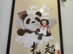 -八二小区抄手(三友路店)