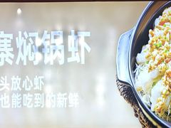 -俭寨大盘芦花土鸡·小公鸡·烧烤新疆菜(云通店)
