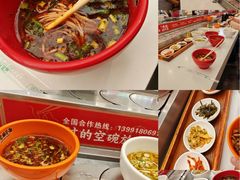 -乡党臊子面(丰庆公园店)