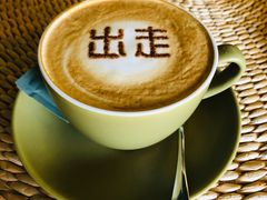 拿铁-出走咖啡·面包(宋庄店)