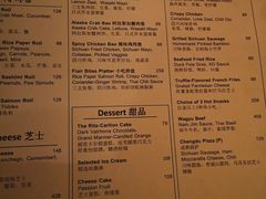 -富力丽思卡尔顿酒店·FLAIR餐厅酒吧