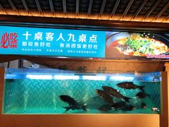水产区-筱爷叔·上海传统手工菜(玉树路店)