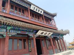 -老龙头景区