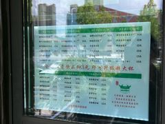 -萌萌牛紫米露(烟台大学店)