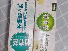 -大桥道食品(中山路店)