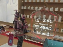 -首创奥特莱斯(昆山店)