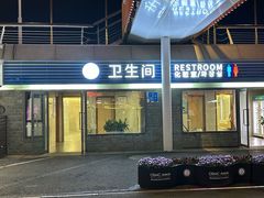 -情人坝酒吧街