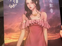 -百川·追风楼沉浸式剧本杀