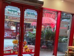 -塔斯汀·中国汉堡(蓝润置地广场店)
