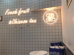 -茶百道(盱眙国贸店)