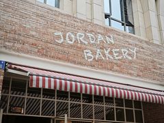 -佐敦面包铺·JORDAN BAKERY