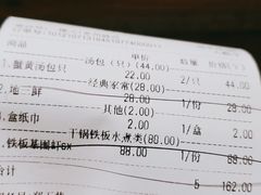 -尚香汤包文博馆(合兴路店)