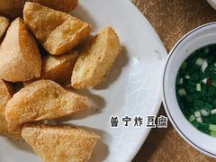普宁炸豆腐-揭阳钟记小食(福田新村店)