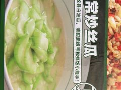 家常炒丝瓜-农耕记·湖南土菜(海上世界店)