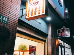 -红宝石·鲜奶小方(昌里店)