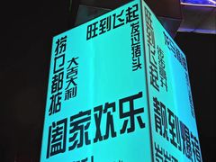 -天河体育中心
