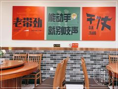 -李老哈·东北菜(宋园路店)