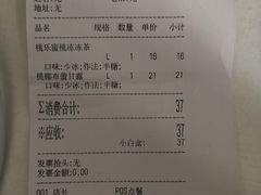 -桃乐满山(川沙百联店)