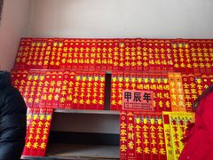 -南岳大庙