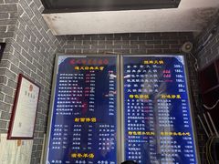 -遵义虾子卢四羊肉粉(大沽路店)