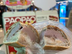 -PAOPAO Bakery&Café(港汇店)