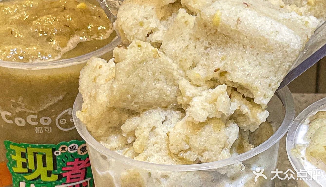 CoCo这杯绿豆冰沙太解暑啦💫现煮好绵密！