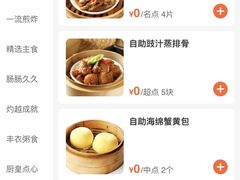 -万龙洲海鲜(南新仓店)