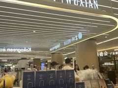 -雾鲜(KKMALL店)