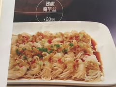 -湘村人家(常平中元街店)