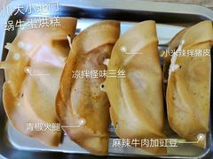 -蜗牛蛋烘糕