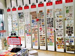 -熊猫邮局(少城店)